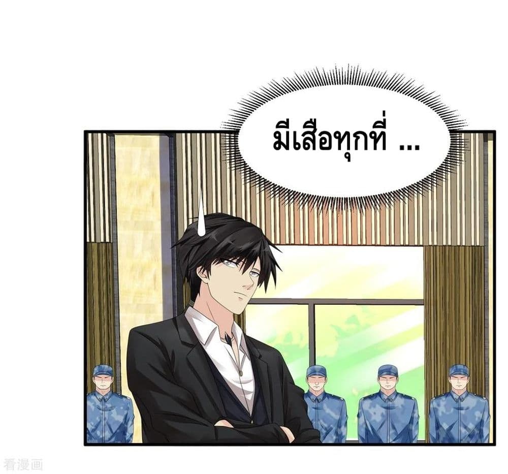 อ่านมังงะ